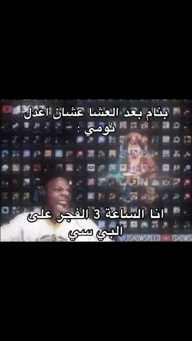 #سعودز🇸🇦 