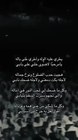 #foryoupage #fyp #viral #s #بدر_بن_عبدالمحسن 