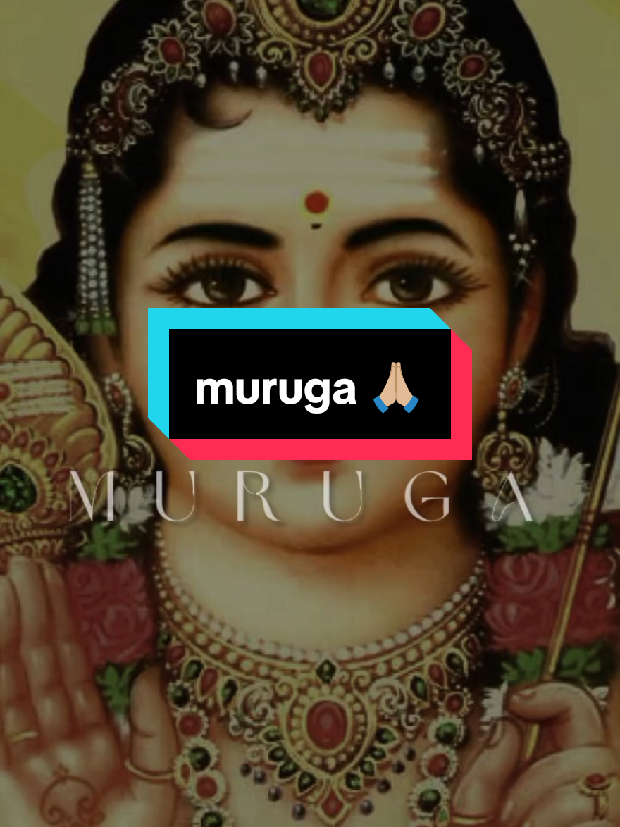 சரணம் சரணம் சரஹண பவ ஓம் 🙏🏼💛🙏🏼 #muruga #positivevibes #trendingsong #viral #renuhanthonisamy #CapCut #fyp 