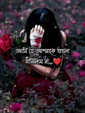 #foryou #queen_mim366 #foryoupage #trending #unfrizzmyaccount🙏🙏 @TikTok @TikTok Bangladesh 