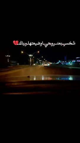 #رامو  #رعد_الناصري 