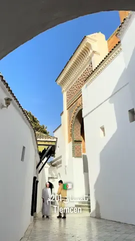 Tlemcen 🇩🇿 بلاد الهمة والشان #algerie #tunusie #maroc #mali #zianide #andalouse #الأندلس #غرناطة #الحزائر🇩🇿 #unisco #قفطان_جزائري #