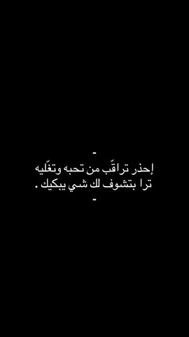 #قصايد #قصيد #fyp 
