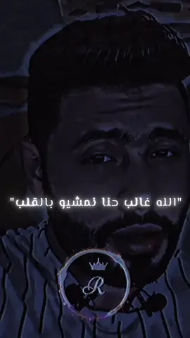 احنا هكا بعد اتعنا..حول✔️🫂#fyp 