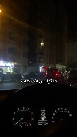 #abyusif #kazab #fypp #foryoupagе #rap3arab #ابيوسف #ابيو #rap3arab #راب_مصري #تراك #rap #rap3arab #lyric #explore 