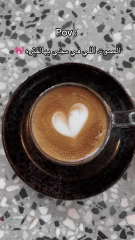 #تحشيش #اش_اش #مصر #ضحك #pov #مالي_خلق_احط_هاشتاقات #اغوى_كويتيين🇰🇼 #الشعب_الصيني_ماله_حل😂😂 #الكويت #kuwait #😂 #explore #قهوه #مزاج 