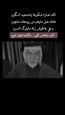 ضل خالي مكانك سلف ما ترسو.💔
