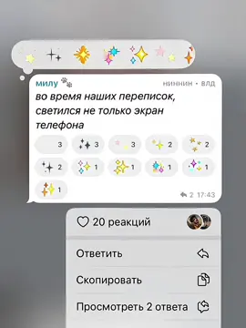 #SUNOO id: наша #кпопфлуд #флуд #starkissflood #fyp #fypシ゚ #рек #pyf #kpop #кпоп  флуд старкисс