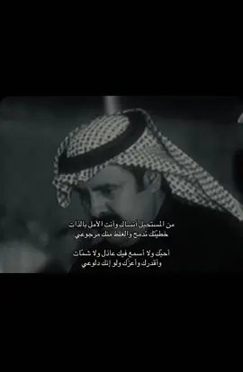 #عبدالله_بن_شايق #fyp #اكسبلور 