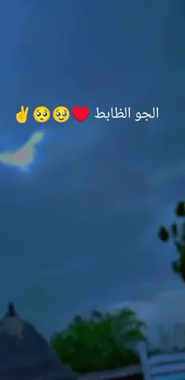 #جخوا،الشغل،دا،يا،عالم،➕_❤_📝 #الشعب_الصيني_ماله_حل😂😂 #سودانيز_تيك_توك_مشاهير_السودان🇸🇩 #مشاهير_تيك_توك_مشاهير_العرب🌺💜 