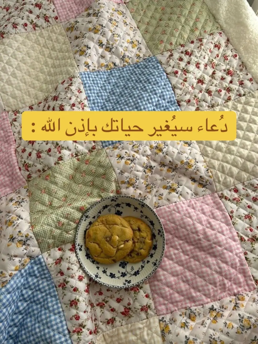 #فطوم #explore 