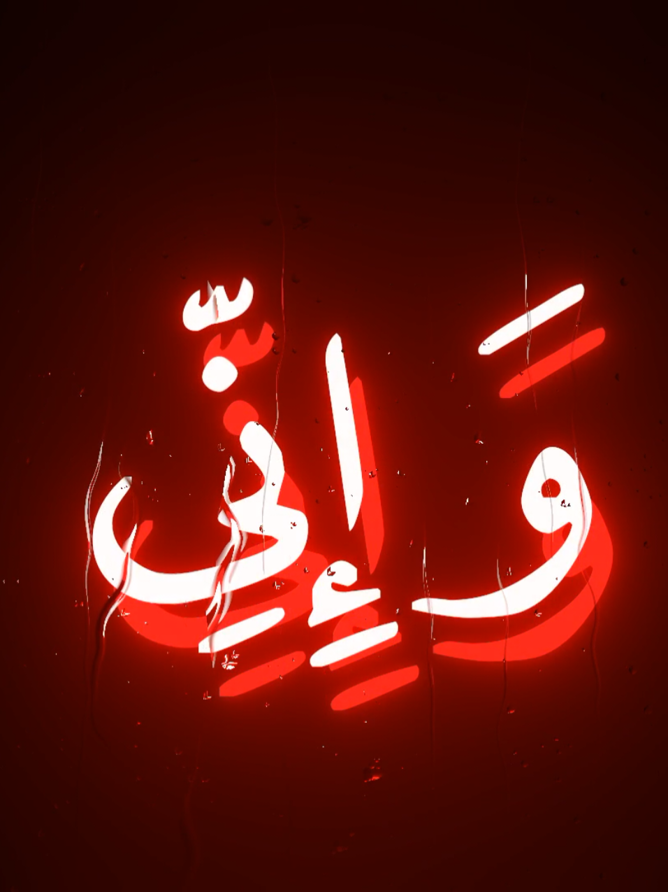 محمد صديق المنشاوي #quran_alkarim #quran #كرومات_قرآنیة #قران #قران_كريم #كرومات #كرومات_جاهزة_لتصميم #كرومات_شاشة_سوداء #اللهم_صلي_على_نبينا_محمد #محمد_صديق_المنشاوي 
