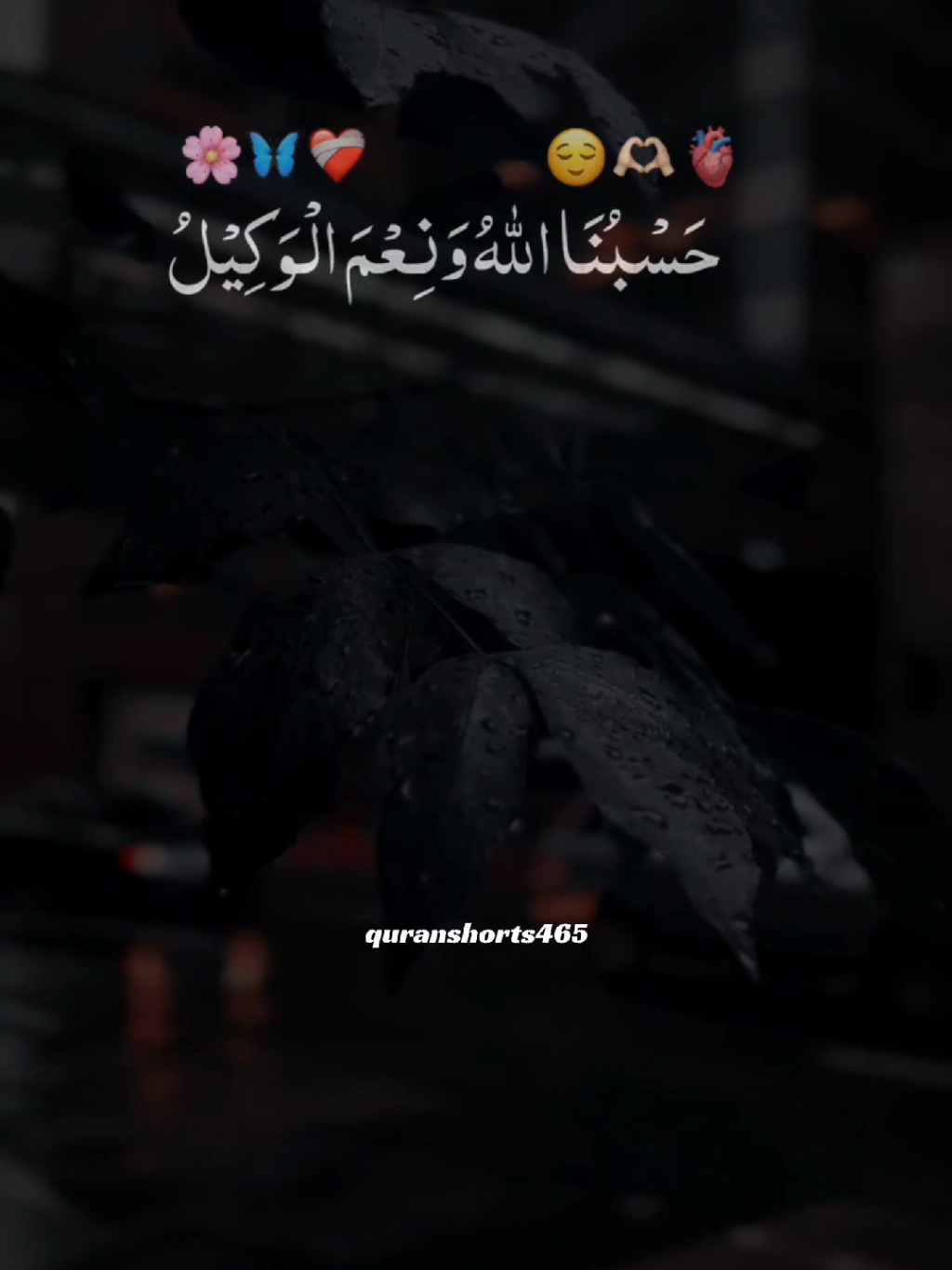 Allah hamare liye Kafi hai🥰🖤☝🏻. اللّٰہ پاک آپکی اور میری مغفرت فرمائے آمین ثم آمین🤍💫🥺#unfreezemyacount #trinding #foryourpages #foryou #ajmalrazaqadri #foryour #allahhuakbar #islamic #videos #quranshorts465 #quranpeaceofmind 