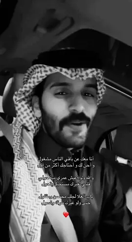 قلبي لغيرك مستحيل يتحول .#اكسبلووووورررر #اكسبلوررررر #احمد_رحيم #اكسبلوررررر #اكسبلووووورررر #اكسبلوررررر #احمد_رحيم @أحمد رحيّم 