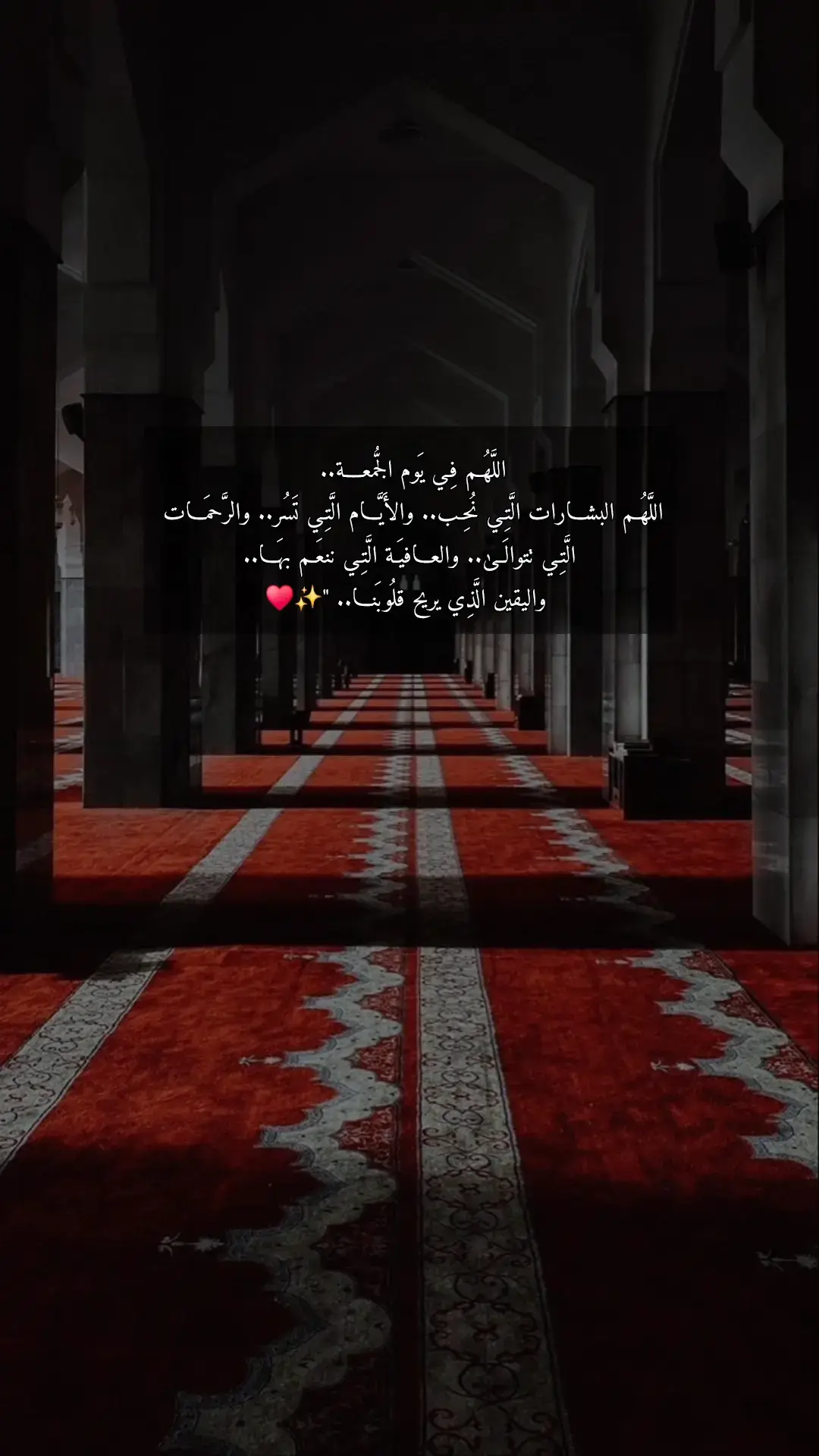 #آمين_يارب_العالمــــــين #اللهم_صل_وسلم_على_نبينا_محمد #🤍 