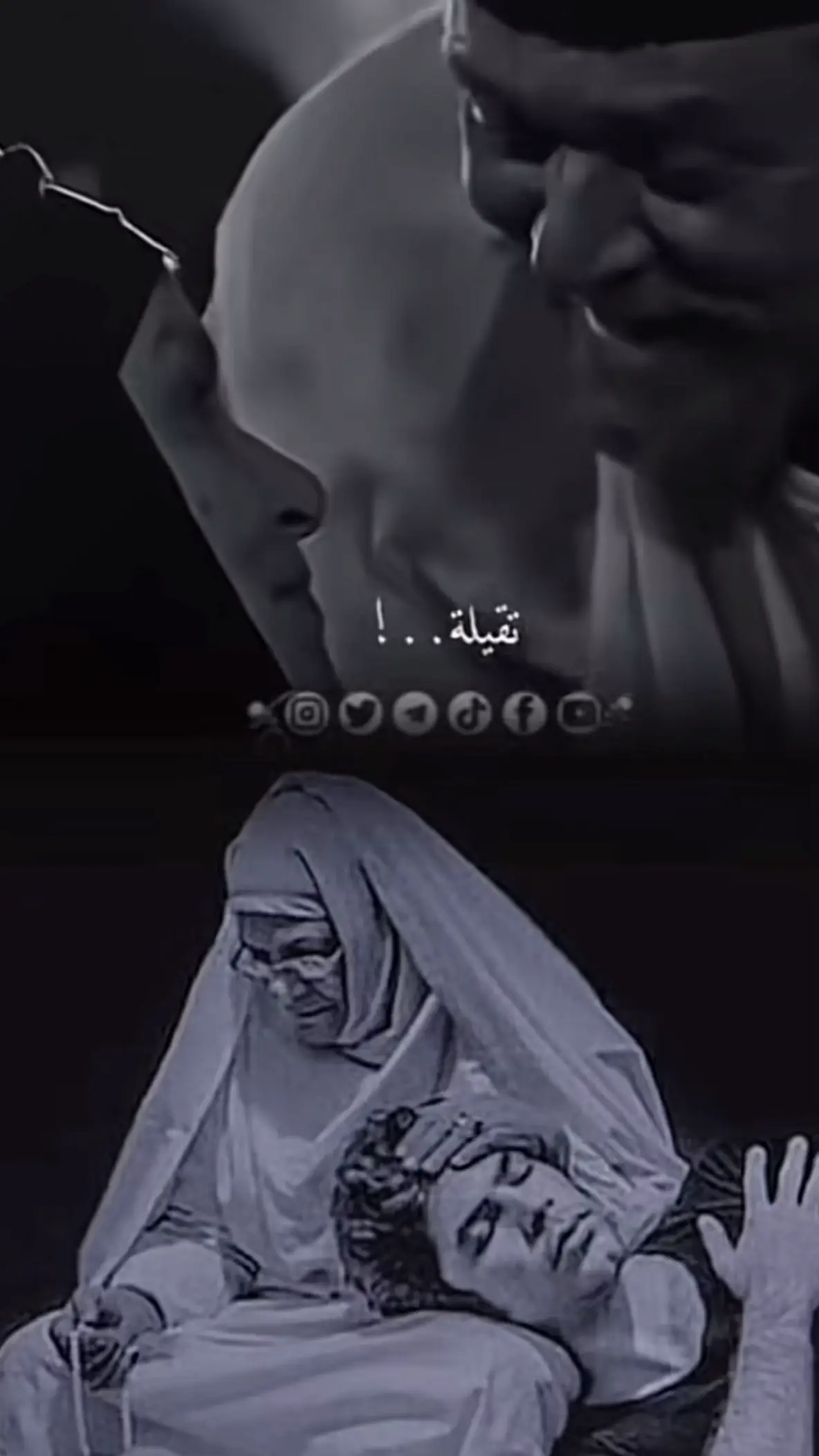 #امي 