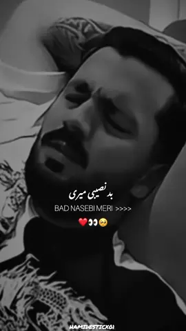 bad nasebi Meri #fypシ゚ #fyppppppppppppppppppppppp #hamid esticx01 #fypシ゚ #1millionaudition #1millionviews 