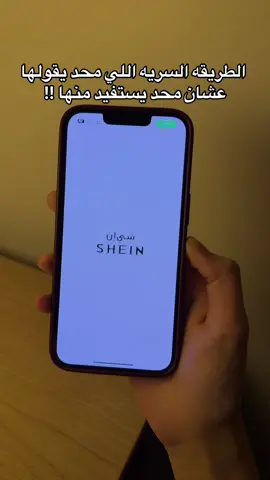 انتبهوا والله 🥲 #شي_ان #مالي_خلق_احط_هاشتاقات 