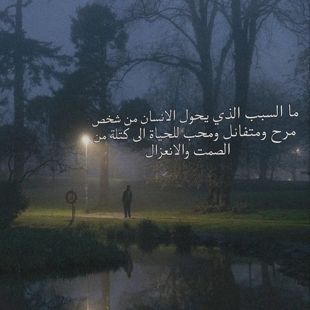 #fyp #4you #نوستالجيا #explore #nostalji #foru 