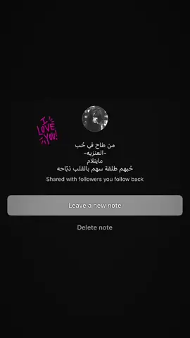 فديت العنوز بس ❤️#fyp #G #عبارات #عنزه #مطير 