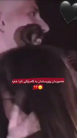@TikTok #foryoupage #fypシ゚viral #foryou 🙂💔