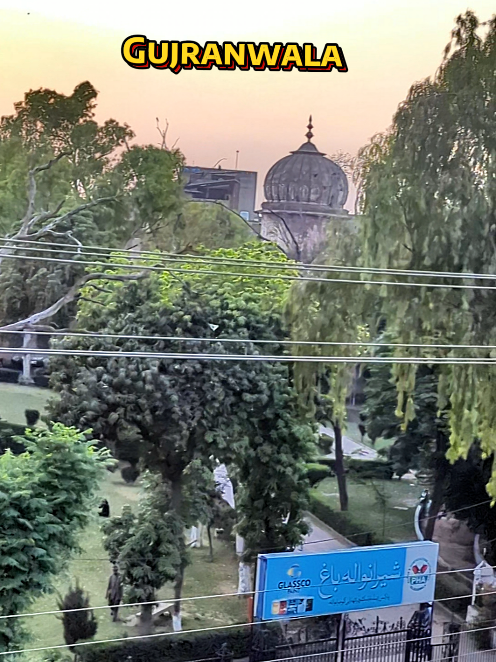 🤩🥰اپنا پیارا گجرانوالہ  #gujranwala🦁❣️🦁  #gujranwalaexplore  #foryoupage❤️❤️  #fyp  #fyppp  #for  #foruyou  #foru  #fypdong 