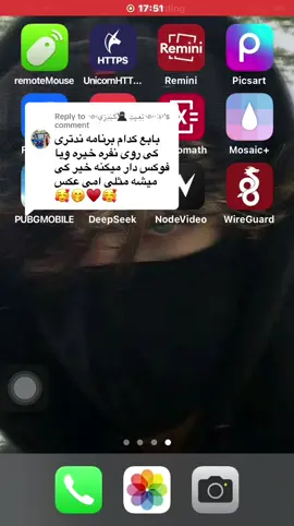 Replying to @༺تِعِـيِتِ 🥷🏻ڪـنِدِزِيِ༺⁖℘ این هم اموزش بلر کردن روی چشم به ای دیزاین#اموزش #افغانی_تیک_تاک #کابل_جان #افغانستان🇦🇫 