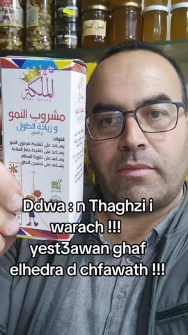 #kabyles #tiziouzou #amazigh #paris #Algerie 