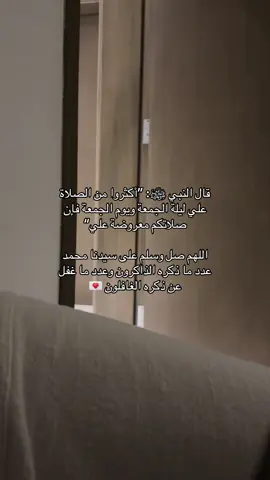 💌 #fyp #quran #abudhabi 