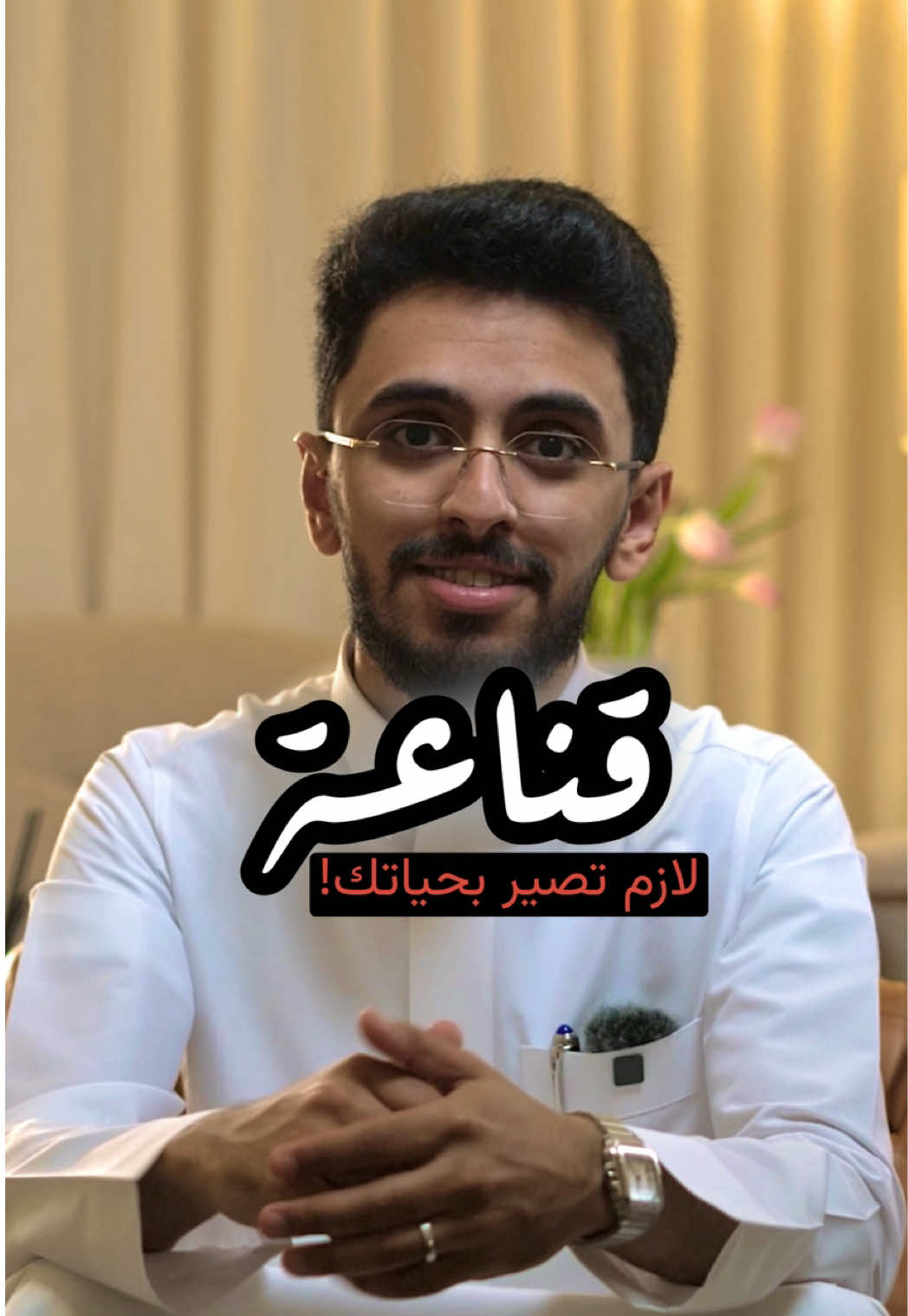 الأنس الحقيقي بالله وحده ❤️❤️❤️ #ابراهيم_محمد 