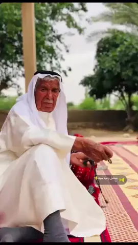 الشيخ سمعين العبد الجزاع قول وفعل 🫡🫡