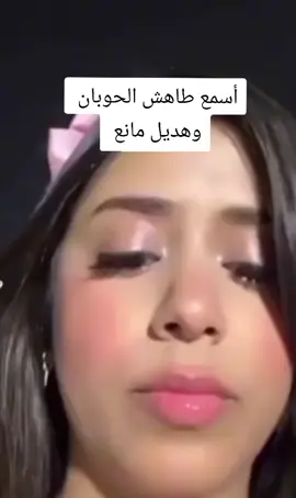 أبو شماخ الصالح #الشعب_الصيني_ماله_حل😂😂 