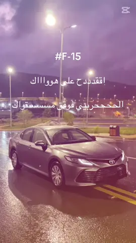 #CapCut #اكسبلور #دعمكم_ورفعولي_فديو #مالي_خلق_احط_هاشتاقات #الشعب_الصيني_ماله_حل 