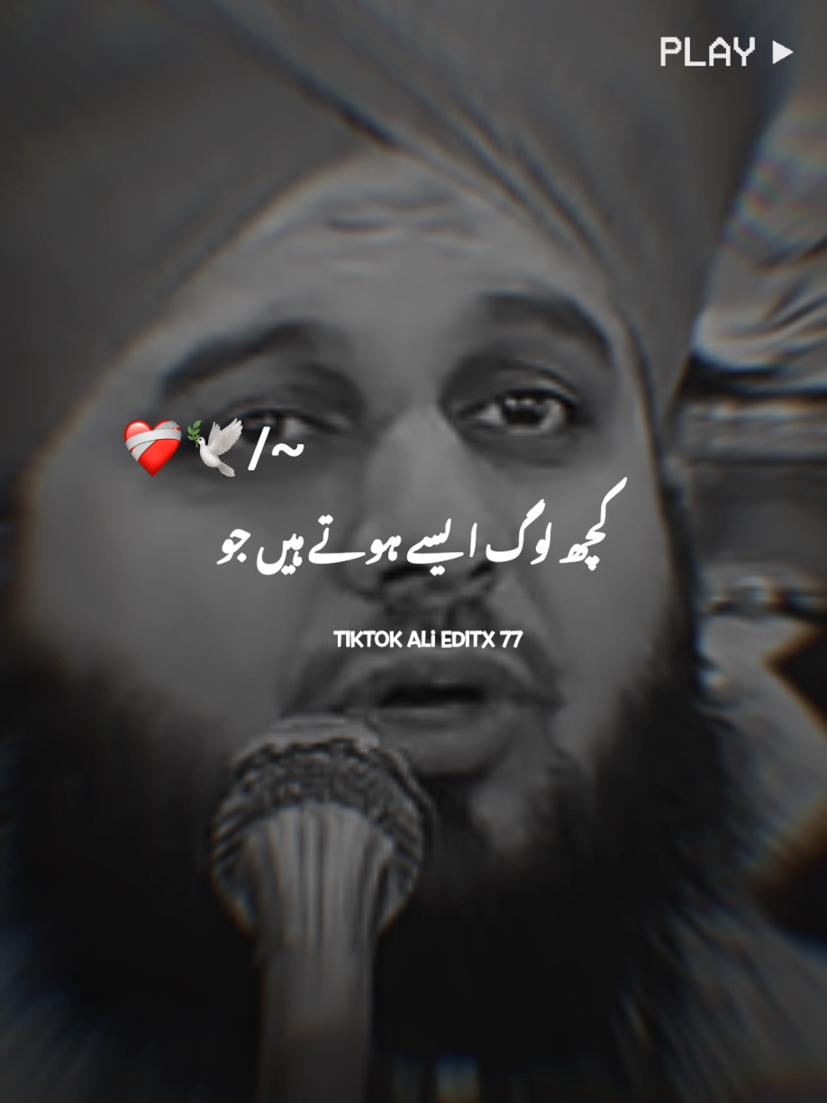 🥺🙏 #muhammadajmalrazaqadri #islamic_video #islamicquotes #islamicdeeplines #islamicstatus #1millionaudition #foryou 