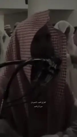 ولا تحسبن الله غافلا عمايعمل الظالمون#محمد اللحيدان # 