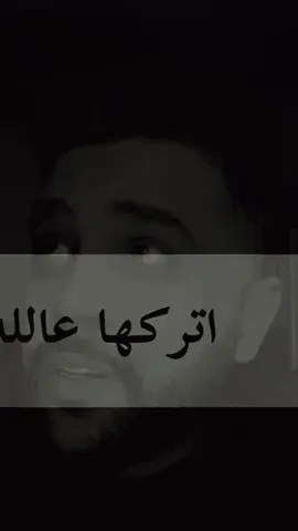 #viral #سوريا_تركيا_العراق_السعودية_الكويت #foryou #فوريو #CapCut 