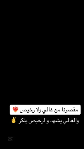 العشر دائره رجال #الحمدلله_دائماً_وابداً #اقتباسات #عباراتكم_الفخمه📿📌 #عبارات #كلام_من_ذهب #مقولات #اكسبلوررررر #مشاهير_السودان #مشاهير_التيك_توك #السودان🇸🇩 #سودانيز_تيك_توك_مشاهير_السودان #tiktok_india #comedia #tik_tok #explore #greenscreen #you #yfpシforyou #nofa_نوفا 