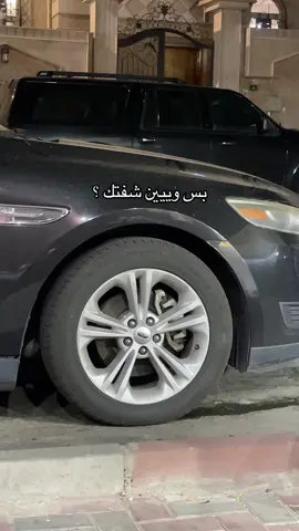 ودي اجحد بس مااش #yyyyyyyyyyyyyyyyyy #ترند #explorepage #اكورد_2024 ##تورس #اكورد #مالي_خلق_احط_هاشتاقات 