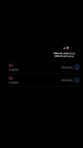 ازعجني😎         #explore #viral #like #ex 