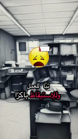 موافقين؟  #الشعب_الصيني_ماله_حل😂😂  #مالي_خلق_احط_هاشتاقات  #usa🇺🇸  #lebanon  #منيوفلكس  #menuflex 
