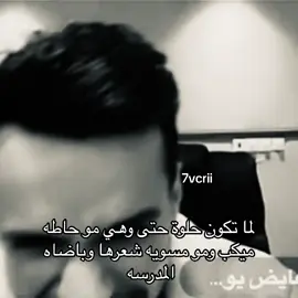 #عايض_يوسف #عايض #explore #fyp 