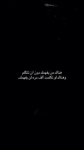 #اقتباسات #خواطر #مشاعر #حب #الصين_ماله_حل 