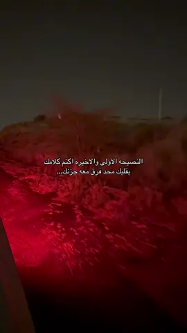 #الشتاء_البرد_اجواء_شتويه🌨️🌧️ #🌷🌷🌷🌷🌷 #ابها_عسير_الجنوب_السوده #هواجيس_الليل⬛ 