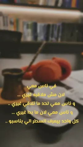 حب و علاقات فاشله  #creatorsearchinsights #contentcreatorinsights  #your_coffee #حب 