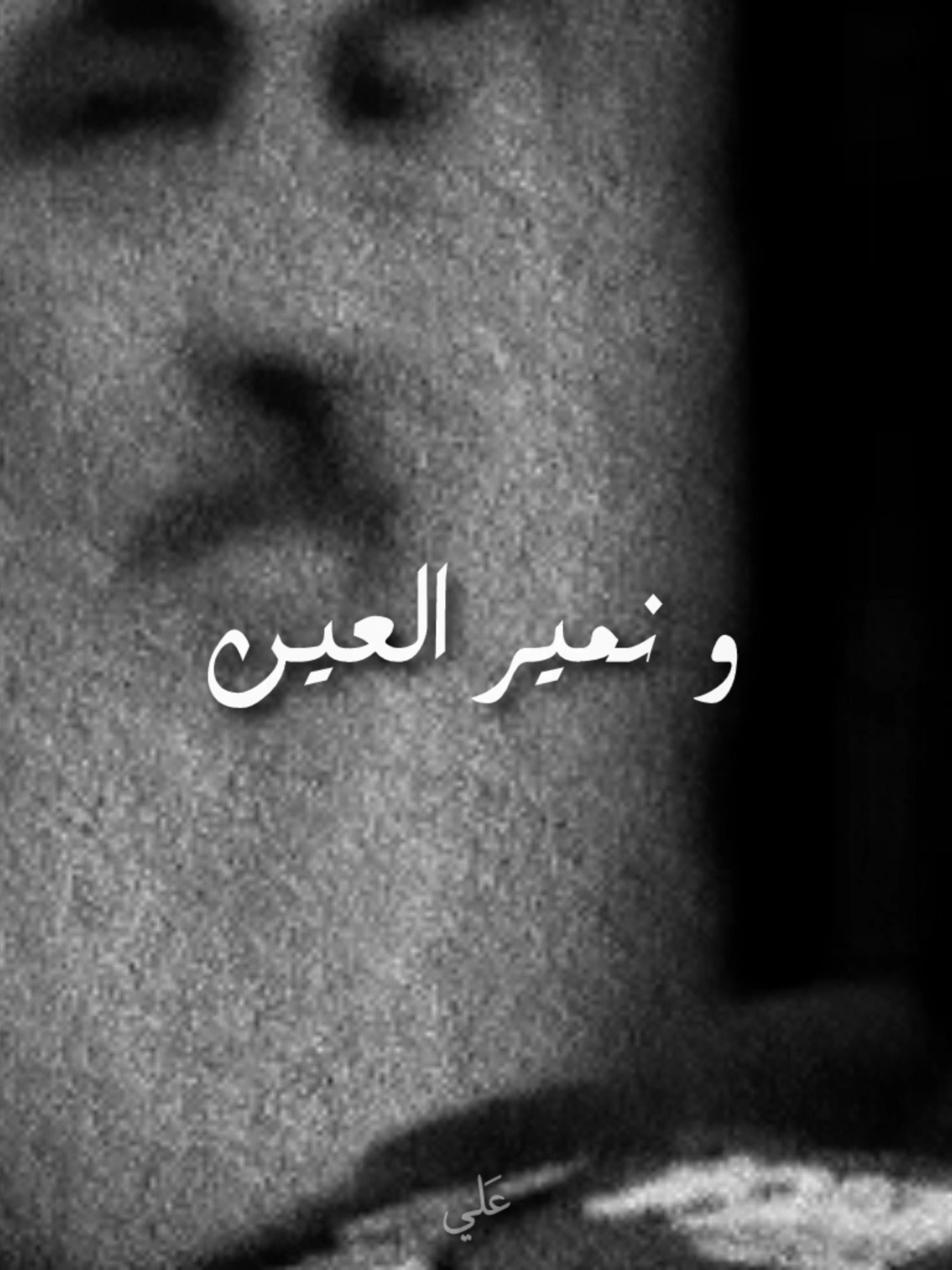 إلمن تشد الرحيله ، رواحك وين ؟ 💔 | من القصائد الخالده للمرحوم الرادود السيد محمد باقر العلوي | اسم القصيده : لا تسافر مو حلو كسر الخواطر | للشاعر جابر الكاظمي  #لاتسافر_موحلو_كسر_الخواطر #الراحل_السيد_محمد_باقر_العلوي #جابر_الكاظمي