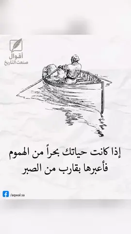 #روائع #عبارات # #نجيب محفوظ 💔  #لغه الاحترام لم تعد مفهومهـ..👀📝