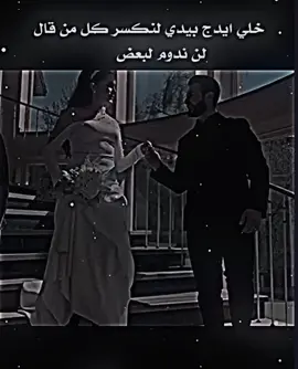 #اخر_اشي_نسختو💭🥀 #ستوريات_حزينة #عباراتكم_الفخمه📿📌 #ذواقين__الشعر_الشعبي 