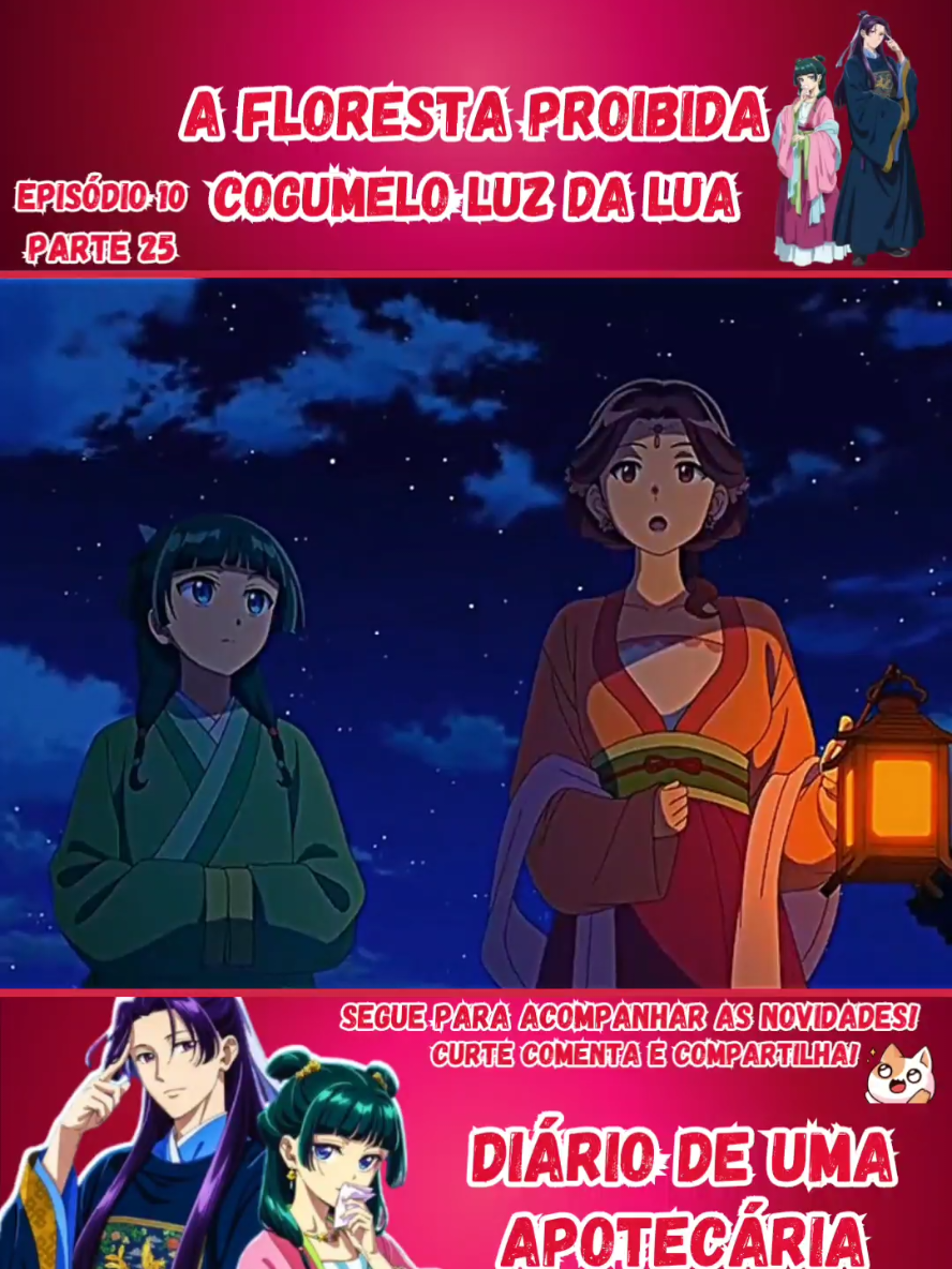 Anime: Diário de Uma Apotecária Dublado 2ª Temporada #theapothecarydiaries #maomaoxjinshi #kusuriyanohitorigoto #diariodeumaapotecaria #animedublado 