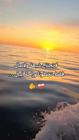 #oussama_marino #fyp #fouryou #ocean #oussama_roma 