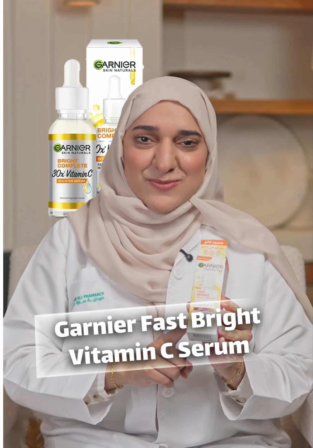 فيتامين سي للبشرة من جارنييه لو عندكم أي سؤال خبروني بالكومنتات👉🏻       @Garnier UAE  @Garnier KSA  #SKINCARE #GarnierArabia  #VITAMINC #FastBrightSerum #SkinTok #Beauty  #PaidAD #روتين_العنايه_بالبشره #عناية_بالبشرة #سيروم_للوجه #بقع_داكنة #مضاد_أكسدة #غارنييه 